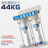 钻芯净水器家用厨房自来水前置过滤器10寸二级透明4分2分防爆滤瓶