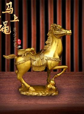 纯铜马上蝇马上赢黄铜摆件室内家用马踏元宝聚财R纳福招财摆放用