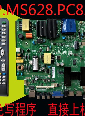 全新TP.MS628.PC821 TP.R69 PD62 QT552TP液晶网络三合一主板