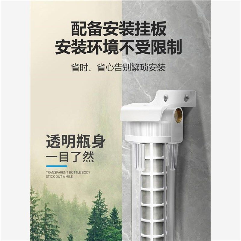 全屋水塔前置过滤器家用水管不锈钢滤网反冲洗滤芯自来水农村井水