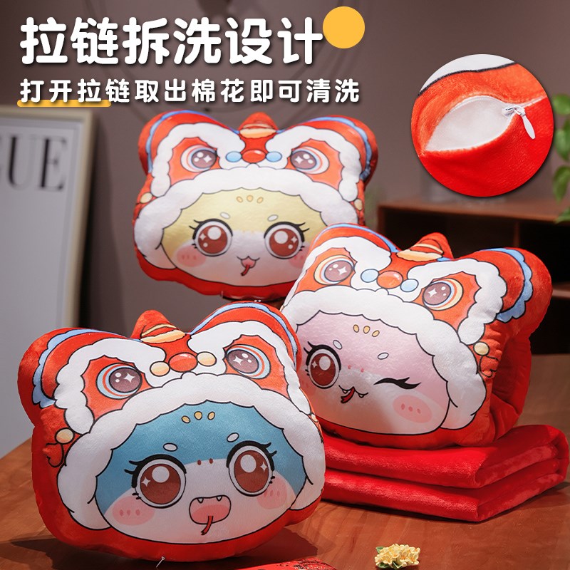 蛇年吉祥物暖手抱枕被子两用毯子二合一办公室靠背垫W车载车用靠