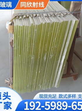 防辐射铅玻璃X光室CTDR室牙科口腔防护观察窗玻璃定制