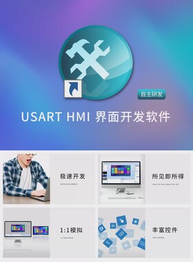 淘晶驰T1系列2.4寸触摸屏 HMI串口智能屏TJC3224T124_011新版本