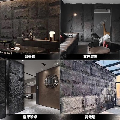 pu石皮pu蘑菇石轻质文化石仿真石材肌理板电视背景墙外墙砖文化砖