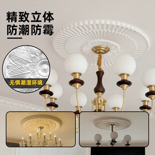 法式石膏灯盘中古客厅吊顶灯池灯座石膏圆盘拼花欧式石膏造型定制