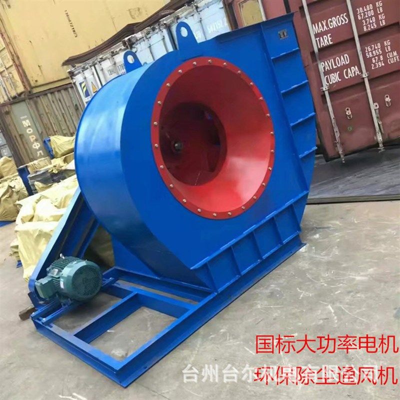 4-72C型离心风机 耐高温环保除尘配套风机 3.6C 3KW离心式通风机,机械设备,其他机械设备,淘宝优惠券,粉丝福利购,淘宝优惠卷