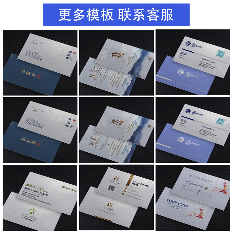 印凹凸名片制作免费设计创意高m档特种纸珠光纸名片定制订做高端