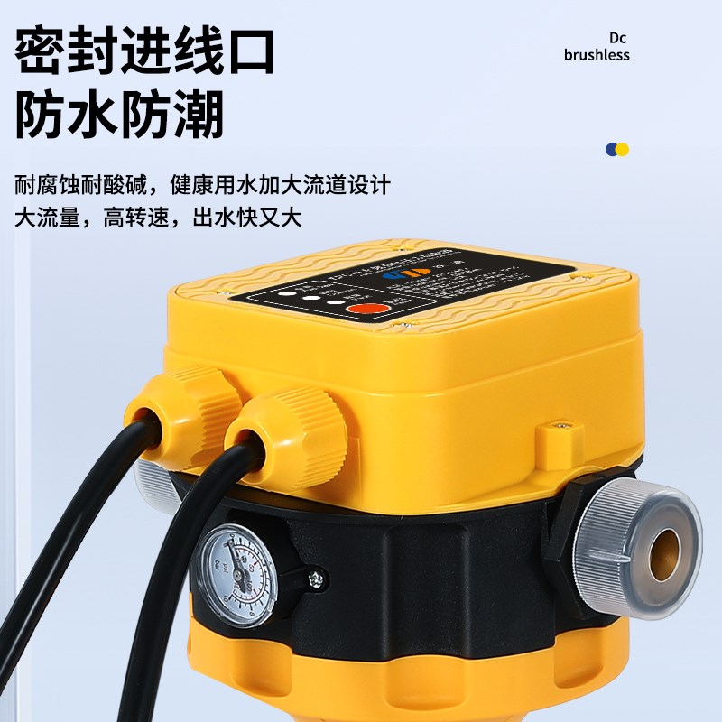 水泵智能控c制器电子压力开关可调水流水压增压泵全自动热缺水保