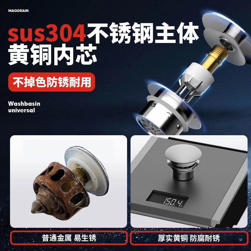 浴缸碎发下水塞弹跳芯过滤网通用配件浴桶按压式下水Y器密封漏水