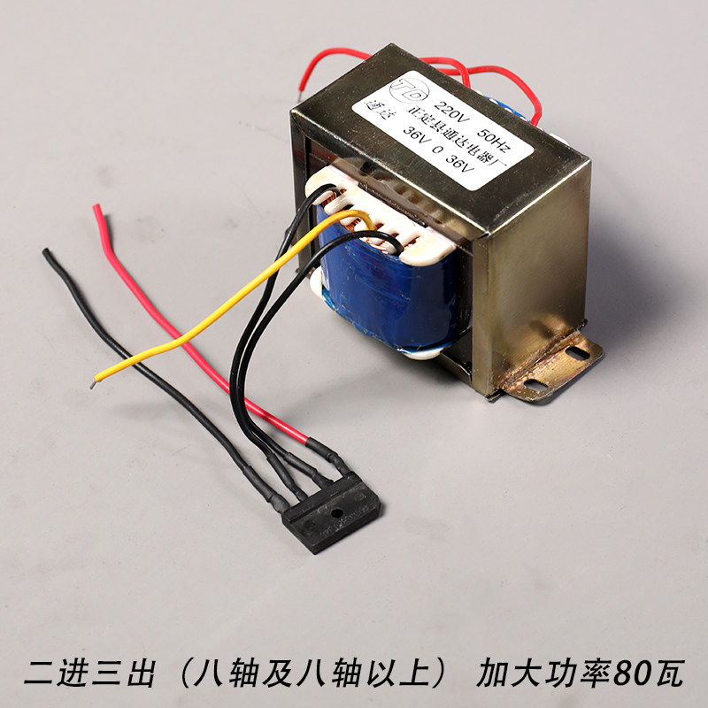 电动背景轴原装纯铜变压器影楼摄影棚背景布电动卷轴升降机配件