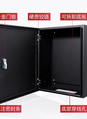 室内明装黑色配电箱电表箱家用定制回路加厚横内外门控制箱基业箱