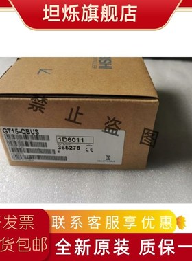 三菱触摸屏模块 A9GT-QBUSS A9GT-BUSS