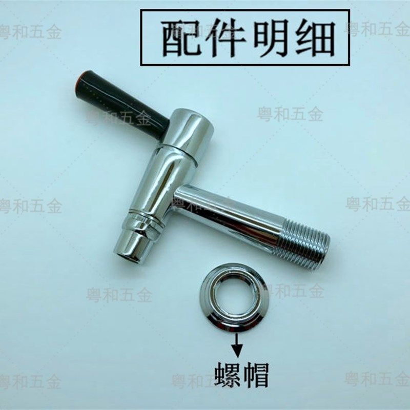 4分电热开水器龙头 饮水机龙头 左右开关龙头 豪华型开水箱龙头