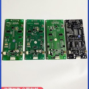 HAH A4.0 M2.1 A3.3 N1.2定制协议 沈阳蓝光外呼显示板BL2000