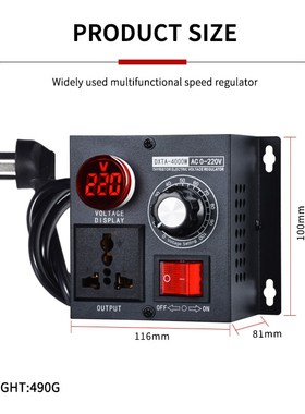 带红色开关4000W大电流可控硅调压调温调速器220v交流无极变速器