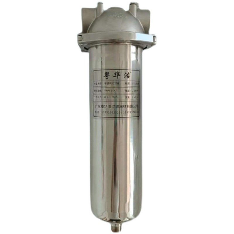 10寸工业不锈钢过滤器SUS304#电泳涂装UV专用循环过滤,机械设备,过滤设备,淘宝优惠券,粉丝福利购,淘宝优惠卷