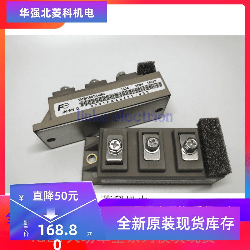 2MBI150TA-060 功率模块 现货销售 欢迎订购!