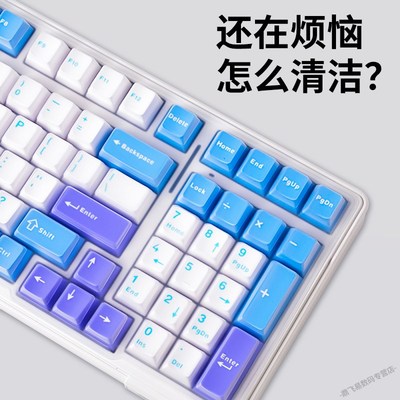 适用狼蛛F99键盘保护膜F99 Pro硅胶键盘膜键帽机械键盘防尘罩客制