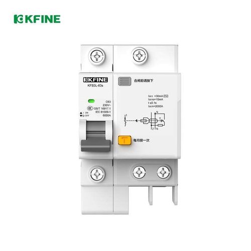 江苏大全凯帆KFB3L-63S系列D型微型断路器小型空气开关1P2P带漏保