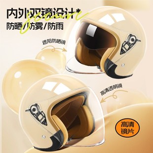 新国标3C认证电动车头盔男女士四季通I用秋冬保暖摩托瓶安全帽半
