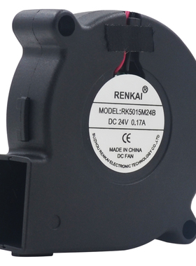 5015/7530/9733直流DC12V 24V大风力高风压涡轮散热风扇离心风机