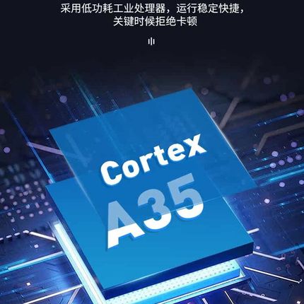 瑞芯微PX30开发板核心板工控板4核处理器安卓Linux嵌入式二次开发