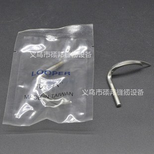 银箭F007 C007绷针 三针五线绷缝机绷针 小方头弯针 上弯针