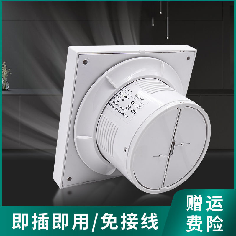 排气扇厕所卫生间厨房油烟抽风机家用静音换气墙壁式11V0/160管道