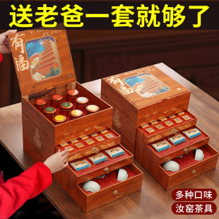 礼物生日送父亲爸爸实用长辈见家长的高档茶叶礼盒送给老师中秋节