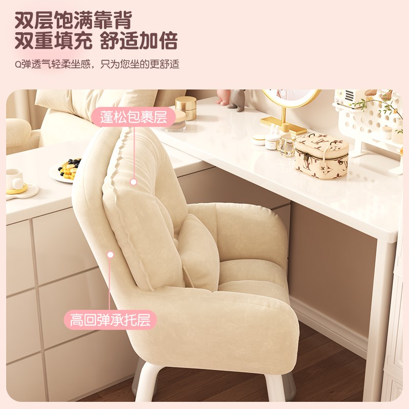 化妆椅家用舒服电脑椅子女u生卧室梳妆凳大学生宿舍靠背椅升降转