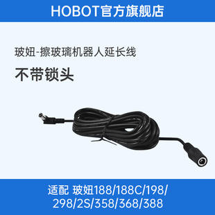 玻妞擦窗机器人专用电源适配器线安全绳原装配件