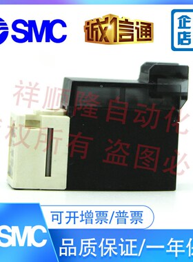 SMC原装阀VQ111U-5MO-X479/VQ111U-5LO-X480/10-VQ110U-5MO-X46