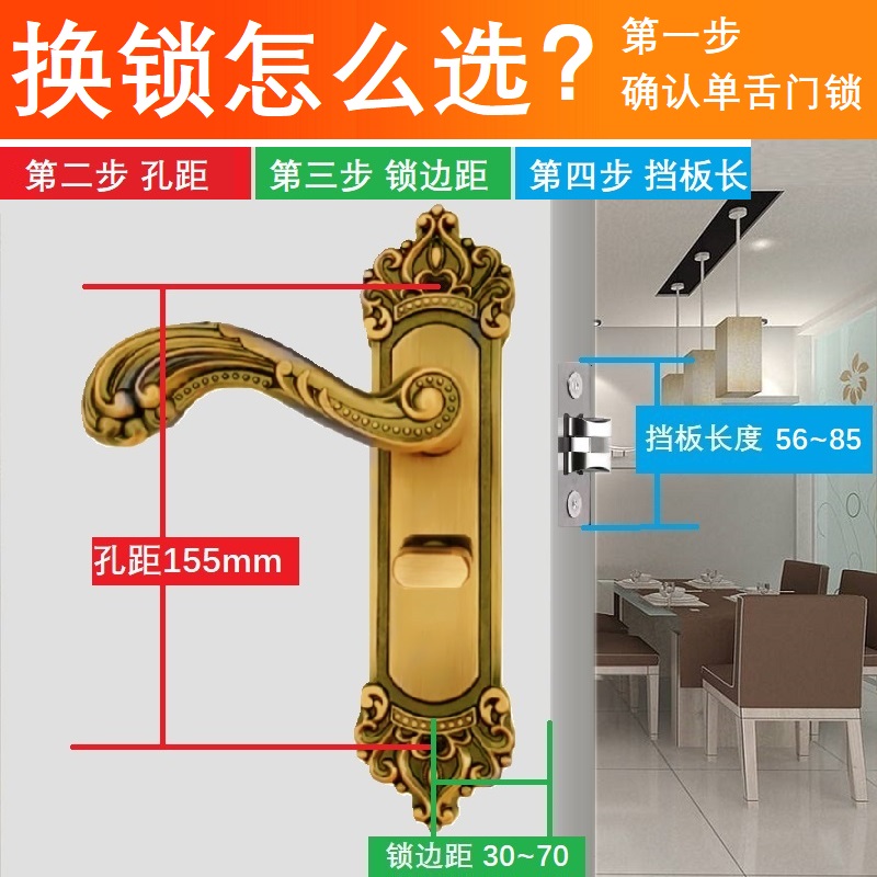 门锁室内卧室欧式单舌木门锁复古红古F黄古房间执手锁具孔距155