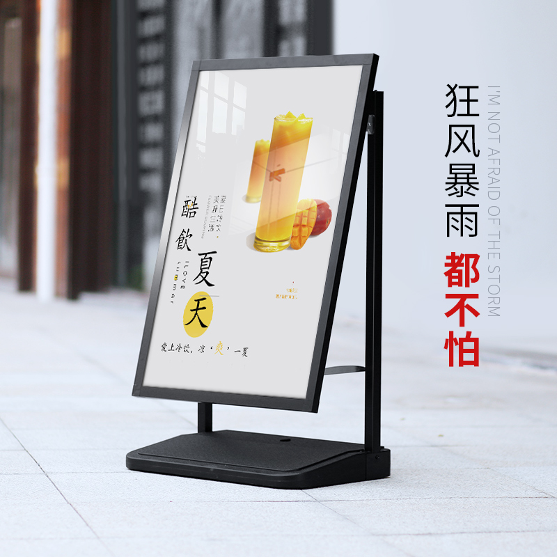 防风广告牌门口立牌展示牌立式落地展架招聘水P牌展示架户外海报