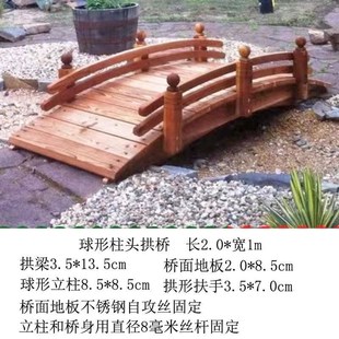 户外木桥拱桥木拱桥防腐木桥防腐木拱桥碳化木桥