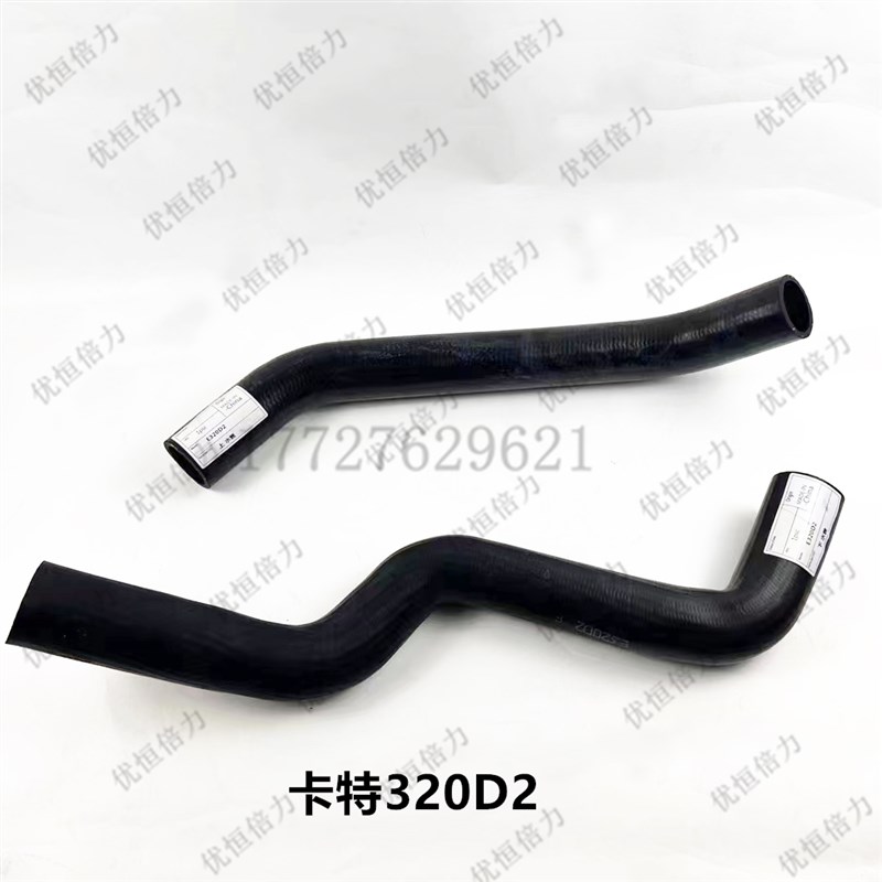 卡特E320B 320C 320D 320D2引擎水箱上S下水管 挖土机配件
