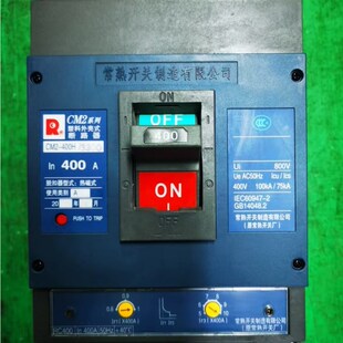 63A 100A 125A 常熟开关CM2系列塑壳断路器L 400A 225A 630A