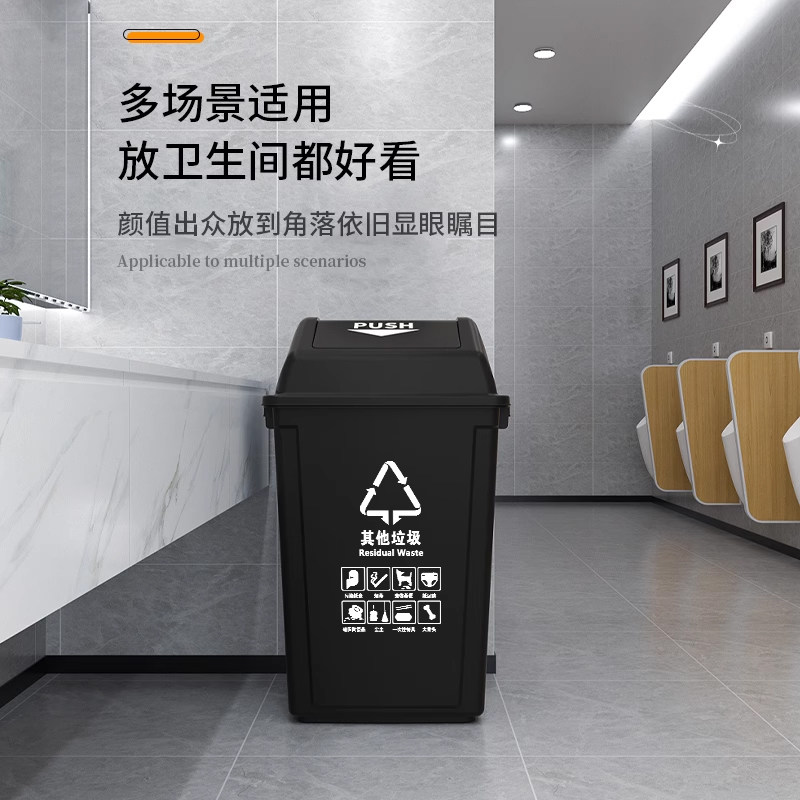 大垃圾桶长方形家用分类高款大容量带盖子商用餐饮大号户外翻盖厨