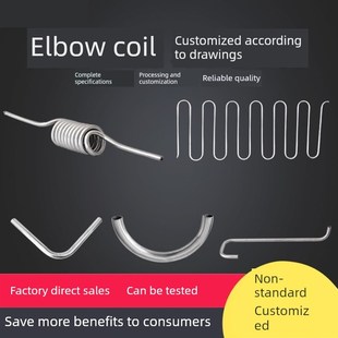 盘管弯头加工,定制各种倍数,换热,蒸发冷却器,螺旋管,环形蛇形管