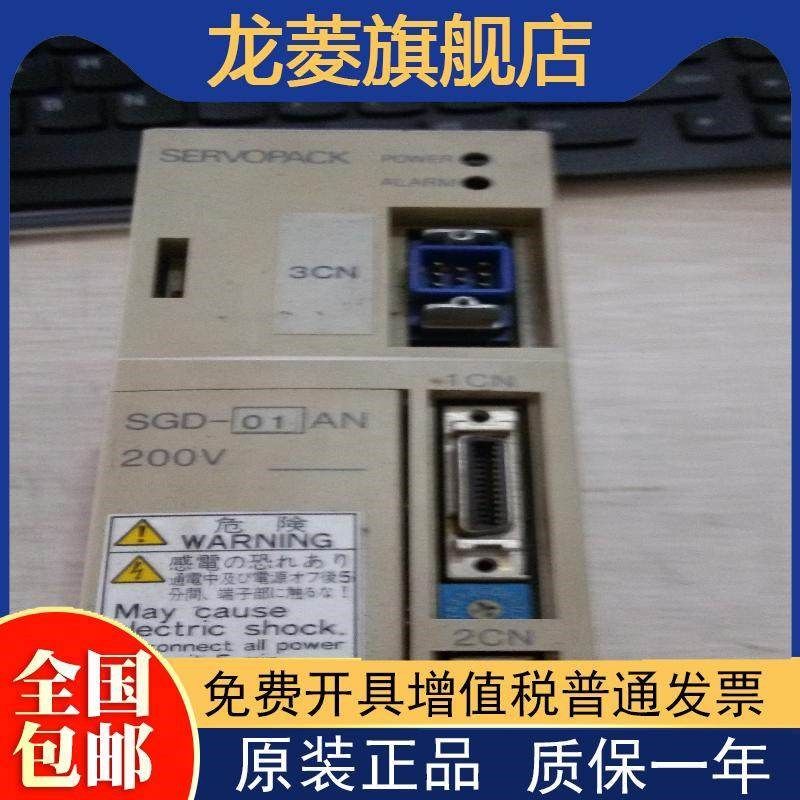 安川SGMG-13A2AB 全新原装现货 质保一年 欢迎进店购买 议价商品