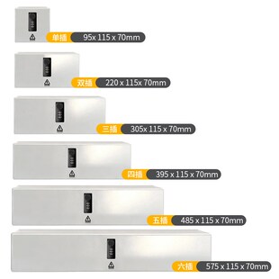 银行刚性防护盒密码 白 锁墙插防护盒壁插罩86面板防护盒免打孔安装