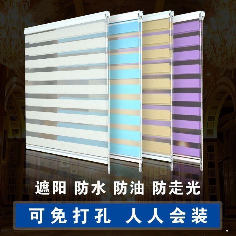 免打孔卫生间浴室防水百叶卷帘窗帘成品办公室阳台升降遮光厕所帘