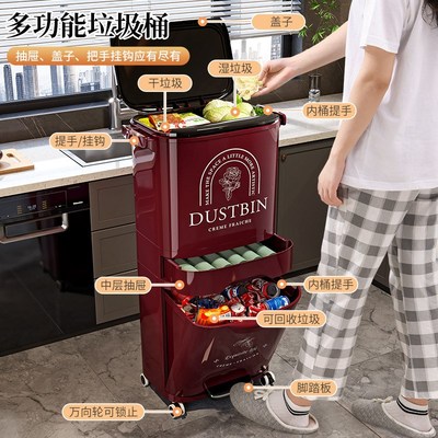 厨房垃圾桶家用2025新款加大容量厨余 余专用干 干湿分离分类高款