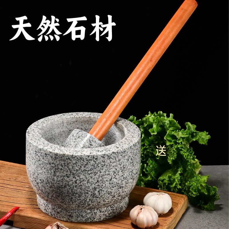 手工雕刻捣蒜器石臼捣药罐家用对窝石头剥蒜捣碎器木头锤蒜臼子