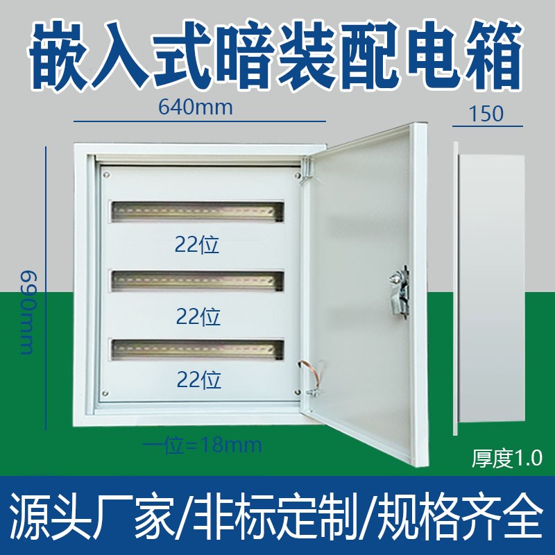 双层门配电箱暗装嵌入式家用强y电箱内外门埋墙式开关箱加厚控制