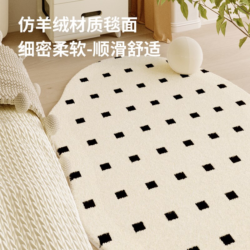 异形地毯卧室床边地垫2024新款轻奢高级感复古法T式房间免洗床边