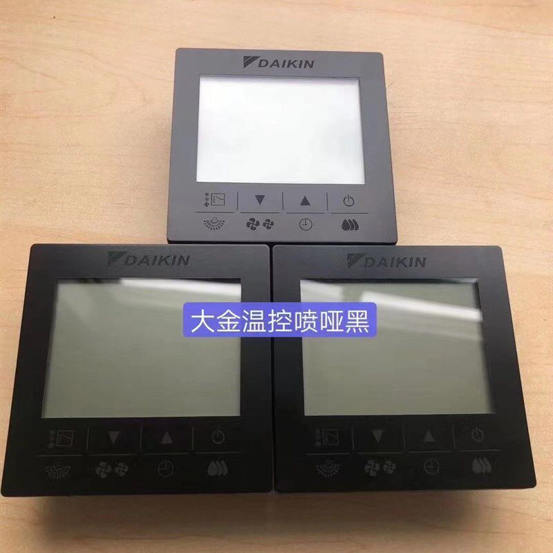 喷色改色开关插座空调线控器空调控制器温控器ap面板喷色改色