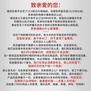 圣戈班伟伯杰科内墙防潮墙面石膏粉墙泥腻子粉底层腻子(淡黄色)