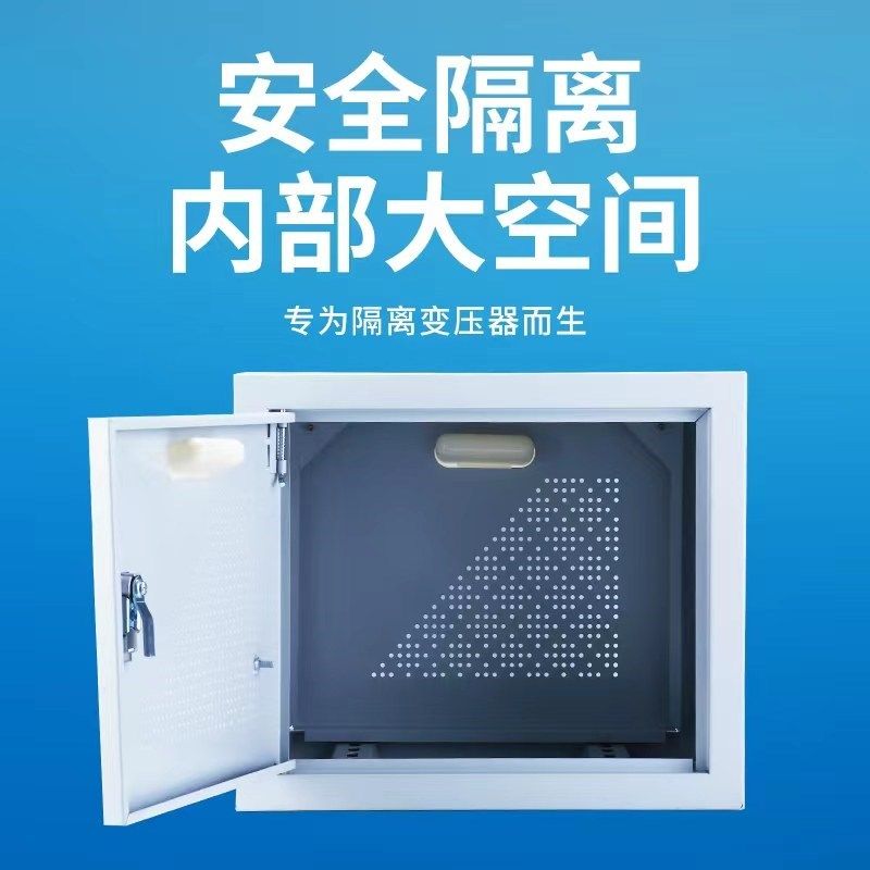 SG三相干式隔离变压器外壳380v转220v隧道升压变压器外壳定制咨询