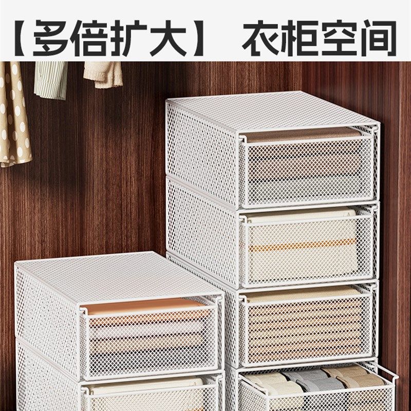 抽屉式衣柜收纳架学生宿舍柜分层隔断整理架大容量储衣篮,基础建材,衣柜拉篮,淘宝优惠券,粉丝福利购,淘宝优惠卷